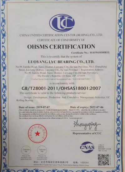 Сертификация